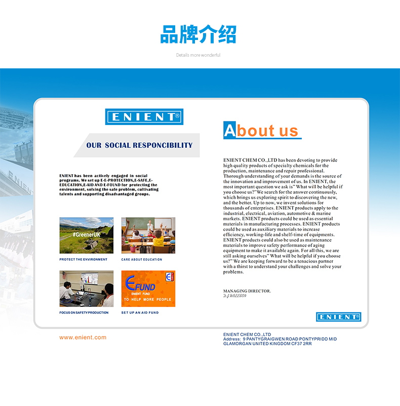ENIENT化工股份有限公司已經(jīng)為成千上萬的企業(yè)提供了解決方案，擁有超過3000種化工產(chǎn)品，在世界多達11個國家中擁有眾多的授權(quán)分銷商。